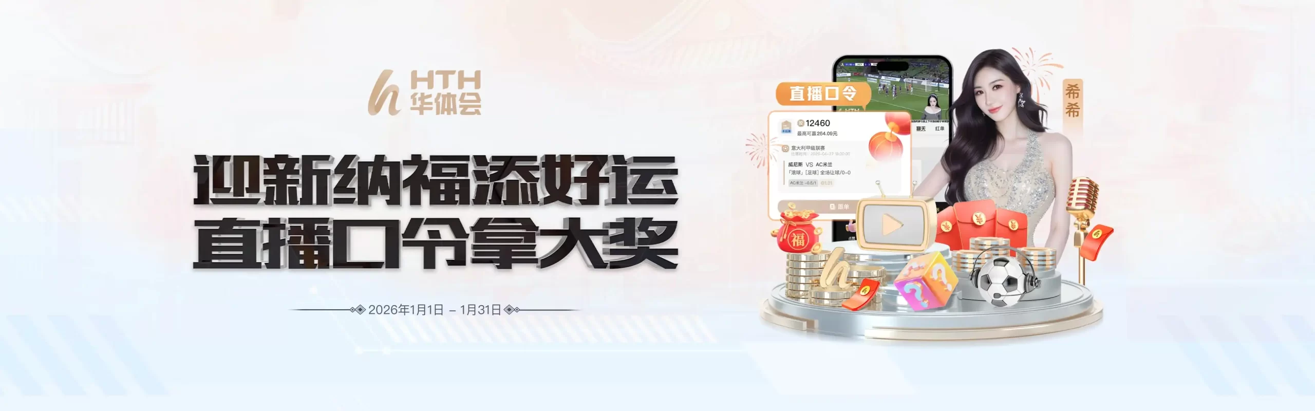 华体会体育官网｜HTH体育登录入口·APP下载