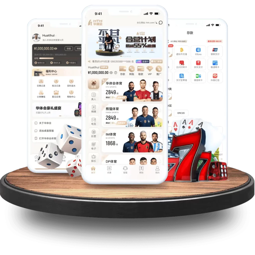 华体会体育官网｜HTH体育登录入口·APP下载