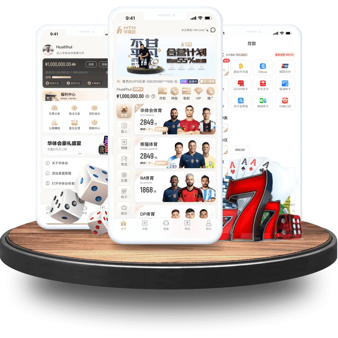 华体会体育官网｜HTH体育登录入口·APP下载