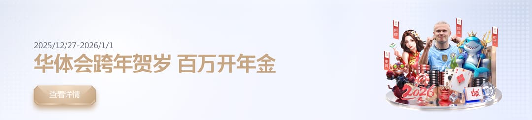 hth 优惠活动