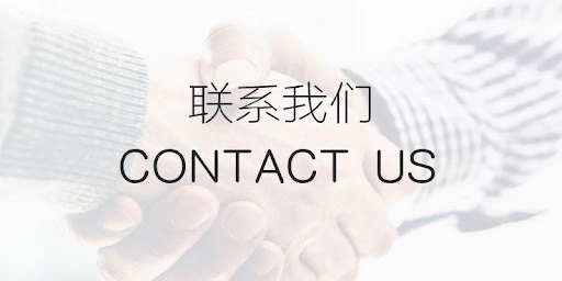 华体会体育 联系我们官方渠道全面介绍