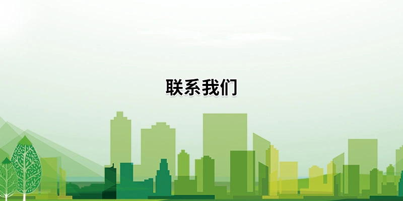 华体会体育平台服务响应速度分析